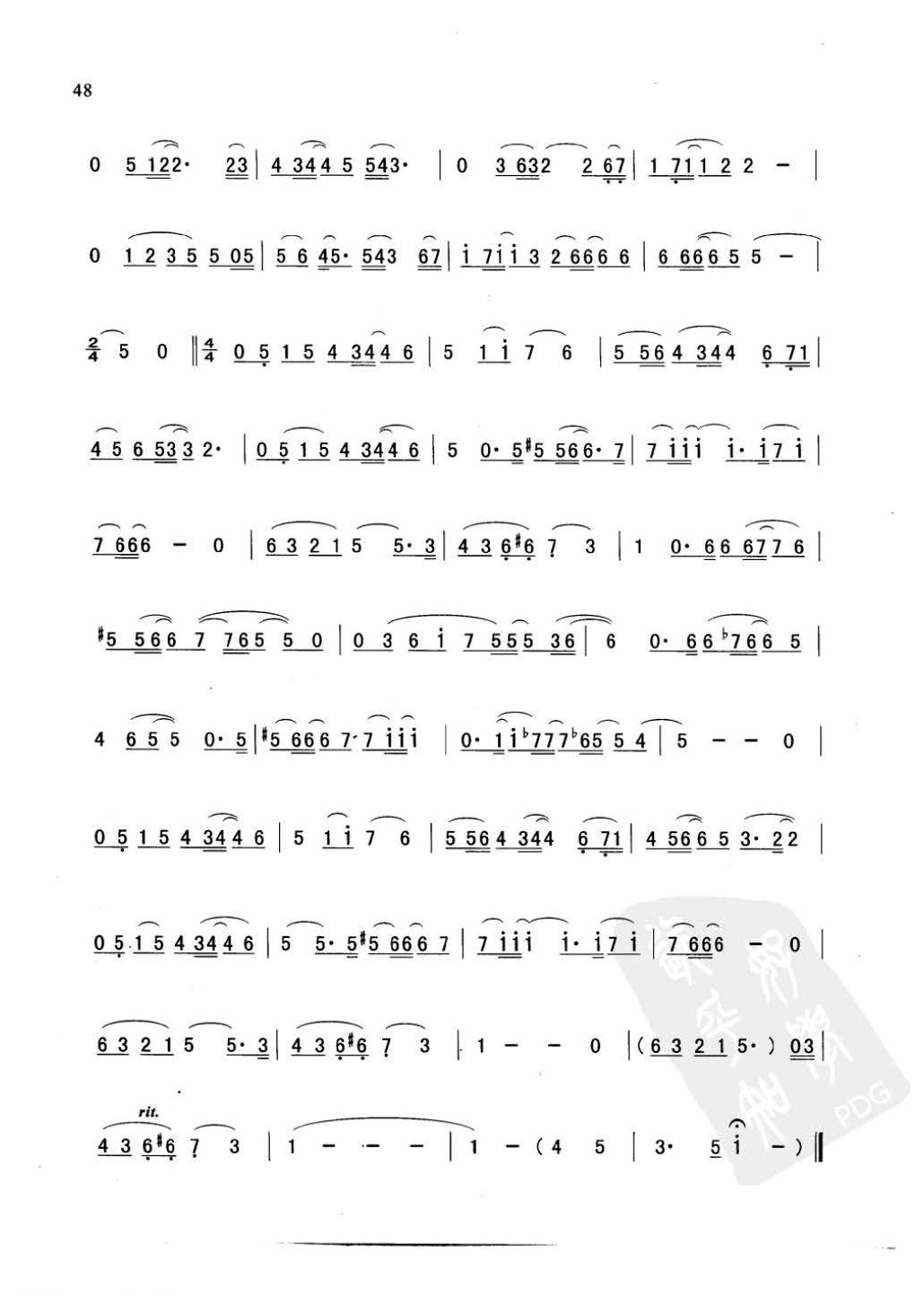 萨克斯金曲《我相信》金亨锡 曲