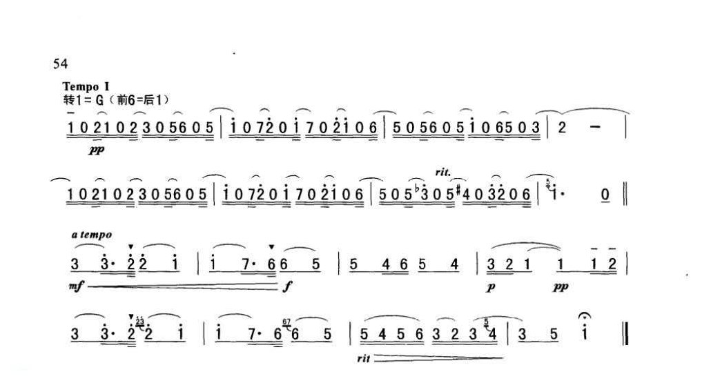 萨克斯金曲《幽默曲》德沃夏克 作曲