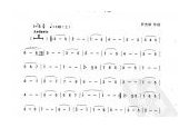萨克斯金曲《雪绒花》罗杰斯 作曲