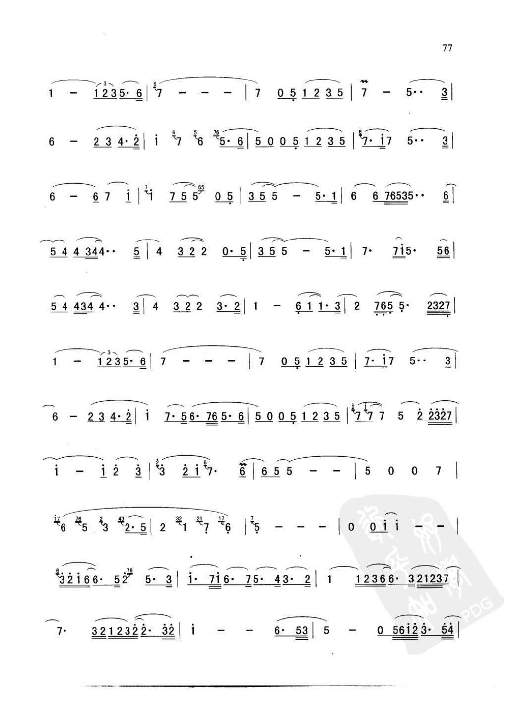 萨克斯金曲《永浴爱河》高炳点 记谱