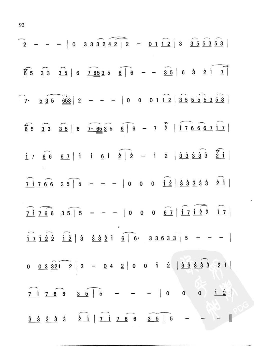 萨克斯金曲《昔日重来》卡朋特 作曲
