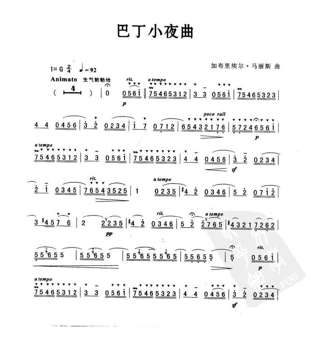 萨克斯金曲《巴丁小夜曲》加布里埃尔·马丽斯 曲