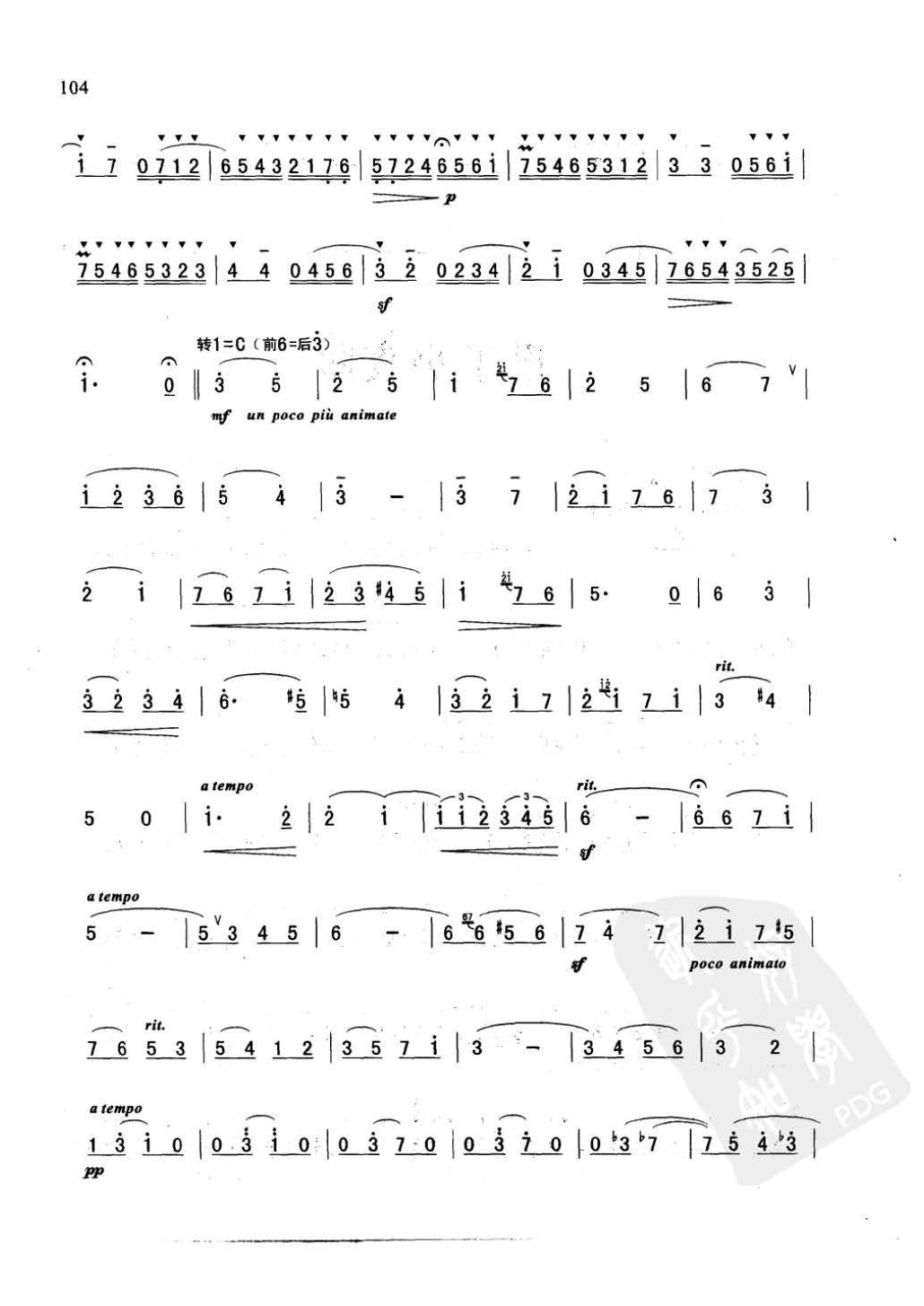萨克斯金曲《巴丁小夜曲》加布里埃尔·马丽斯 曲