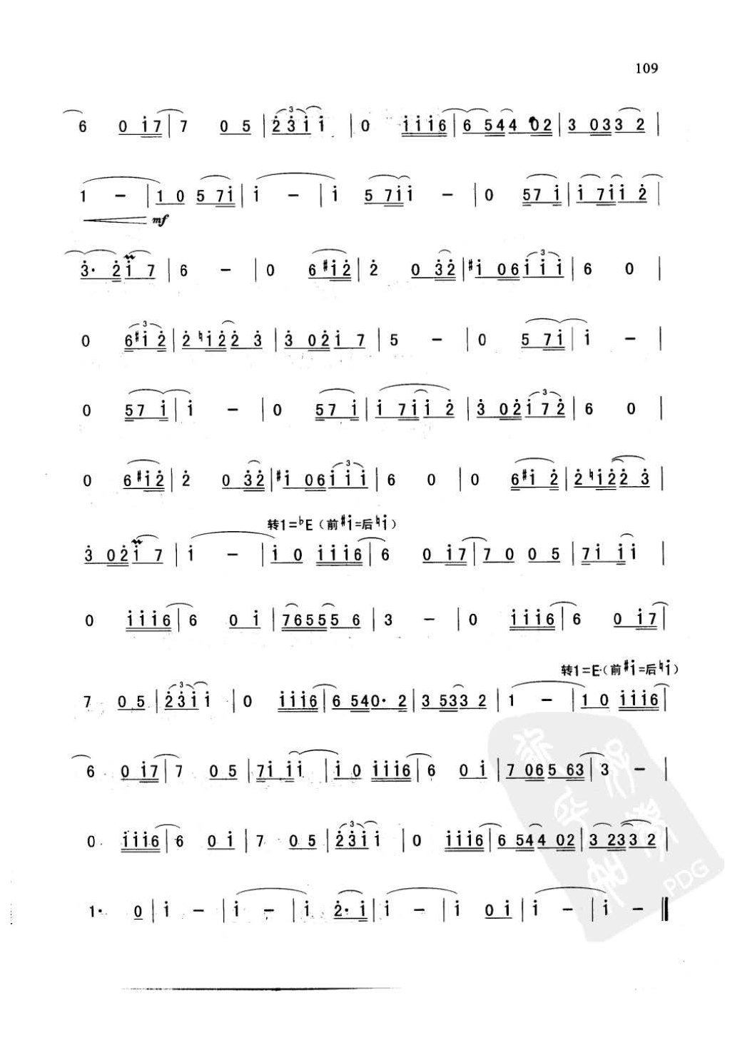 萨克斯金曲《电话诉衷肠》斯梯维·温德尔 作曲