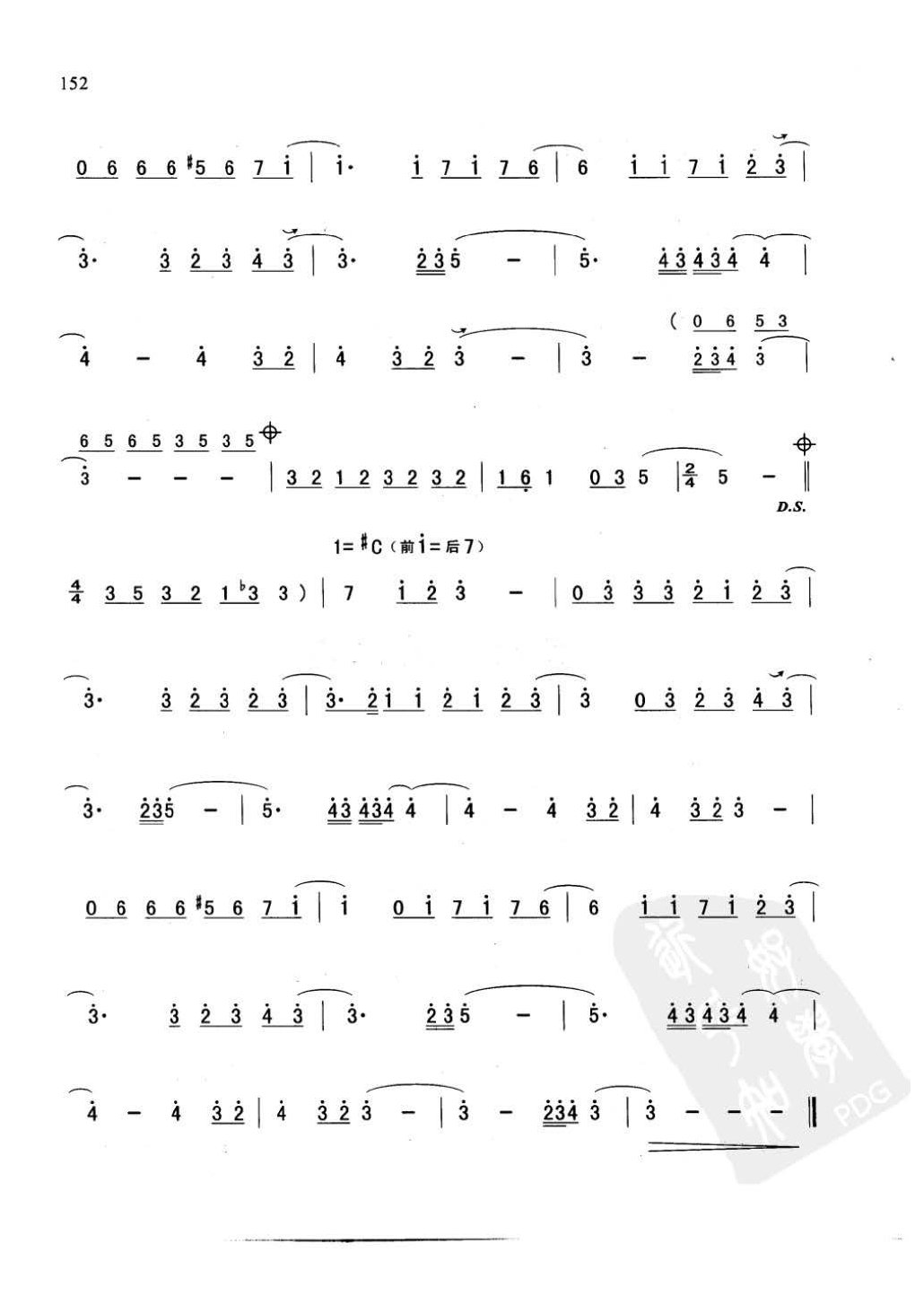 萨克斯金曲《恋爱中的女人》乔治·卡特萨罗斯 作曲