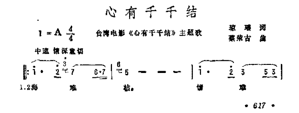 时代国际影城