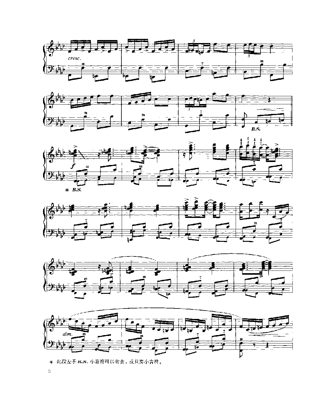 现代手风琴流行乐曲《波尔卡》[俄]符拉基米尔·乌沙阔夫曲