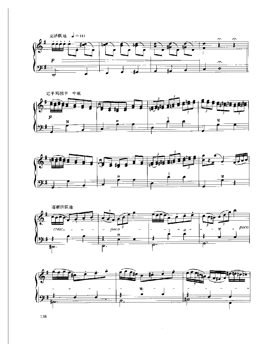 现代手风琴流行乐曲《奇特的舞曲》[法]A.阿斯蒂尔曲