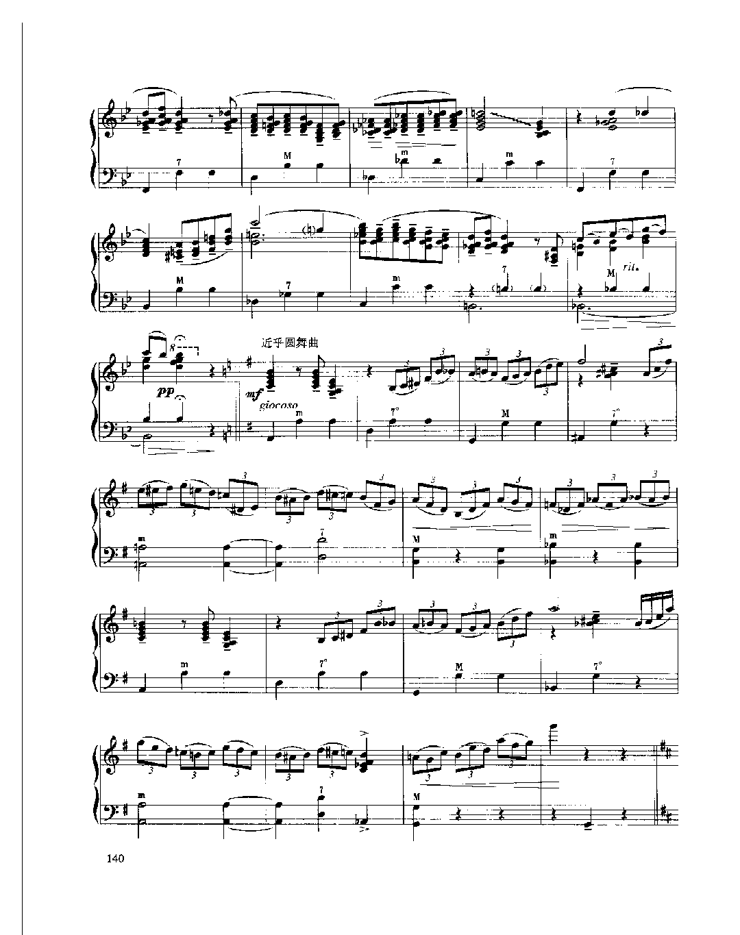 现代手风琴流行乐曲《奇特的舞曲》[法]A.阿斯蒂尔曲