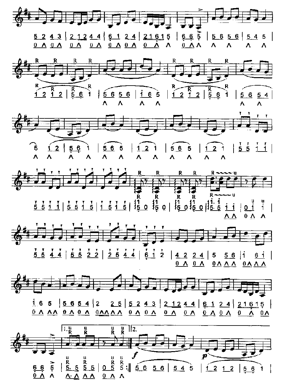 口琴简谱与五线谱对照乐谱《金蛇狂舞》聂耳 曲