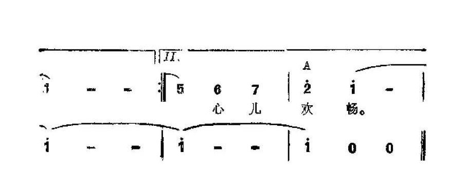 吉他伴奏谱《美丽的小天使》[墨]基利诺·门多萨·伊利尔德斯 词/曲