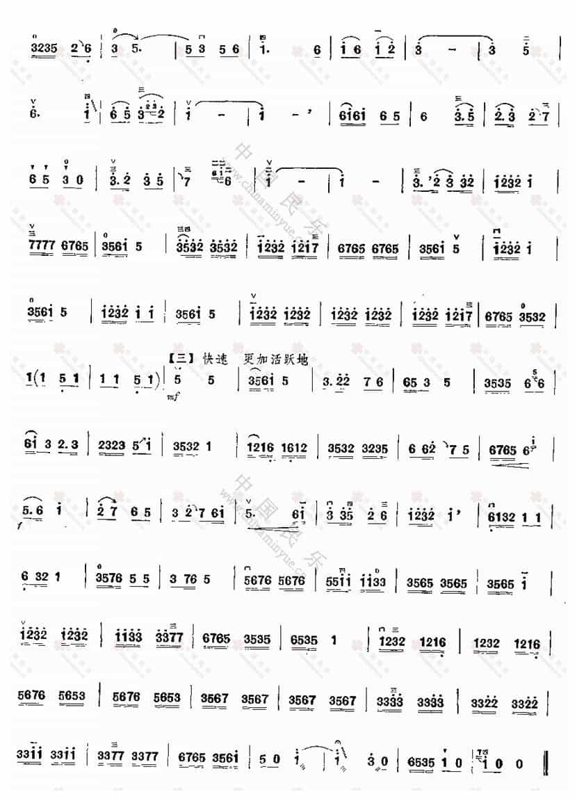 二胡乐谱《肩挑扁担喜洋洋》附演奏要求