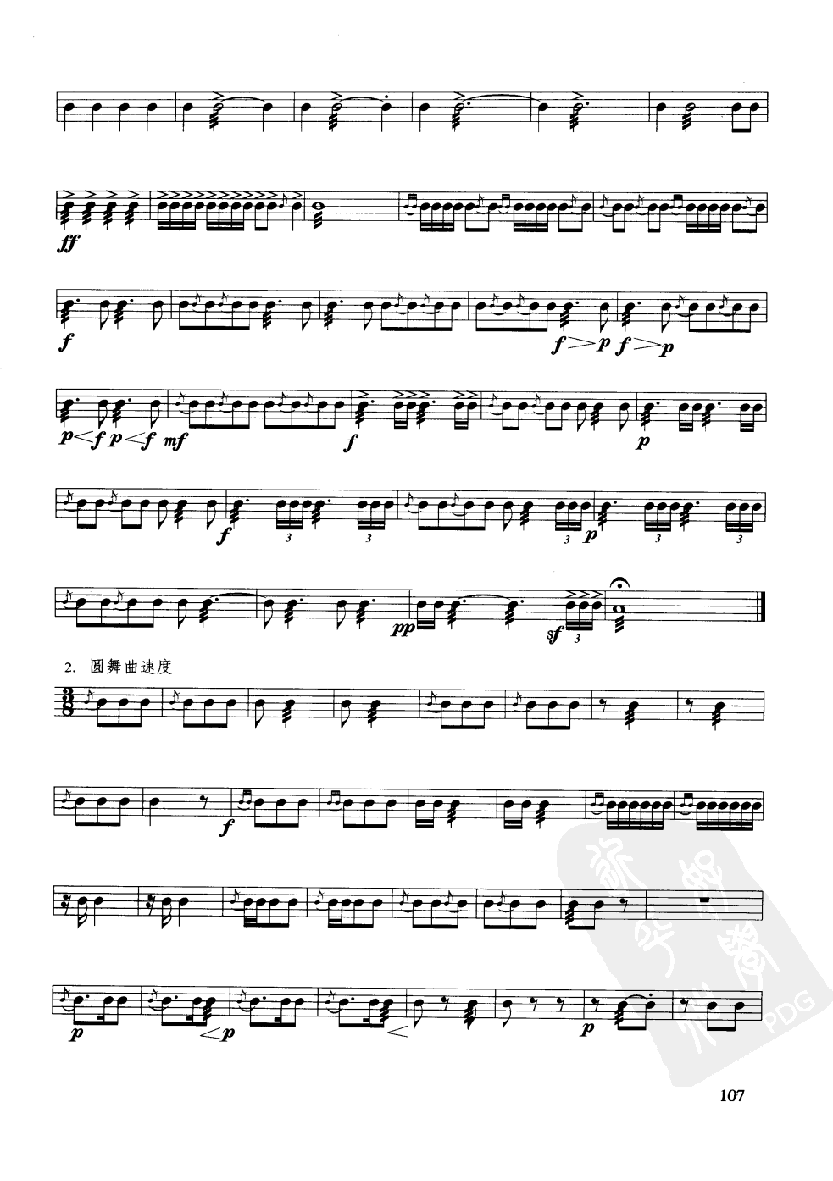 爵士鼓八级练习曲