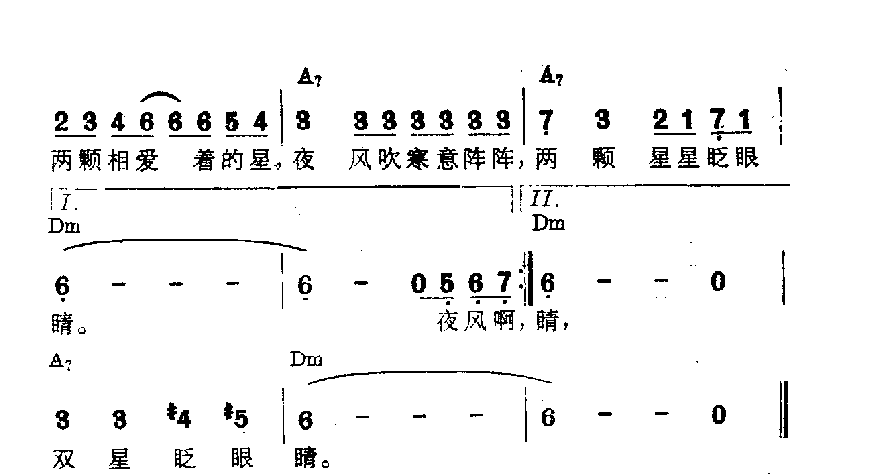 吉他伴奏日本流行歌曲《蓝色的小星星》岩谷时子词 弹厚作曲