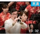 唢呐演奏国之经典《百鸟朝凤》视频欣赏