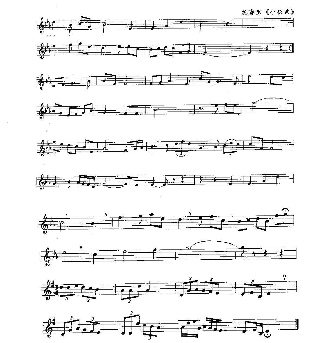 五线谱视唱教学《连音练习》