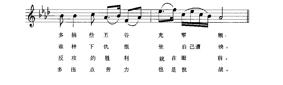视谱唱词练习曲《二月里来》