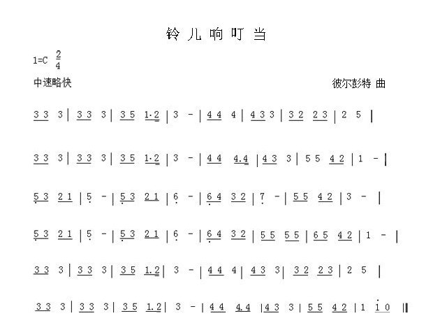 音阶练习曲