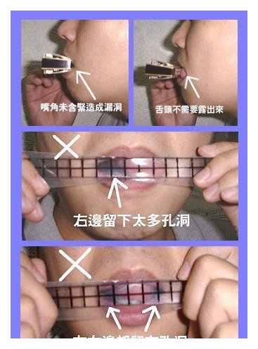 复音口琴《多孔吹奏法》基础教学