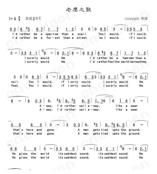 外国陶笛歌曲《老鹰之歌》