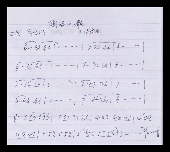 外国陶笛歌曲《陶笛之歌》
