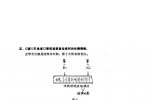 口琴音位排列《C调22孔单音口琴低音部音位排列和吹奏规律》