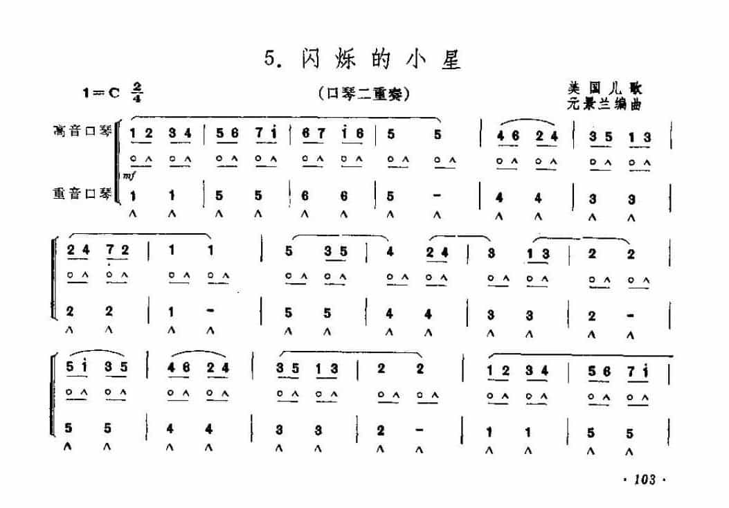 我的调皮王妃