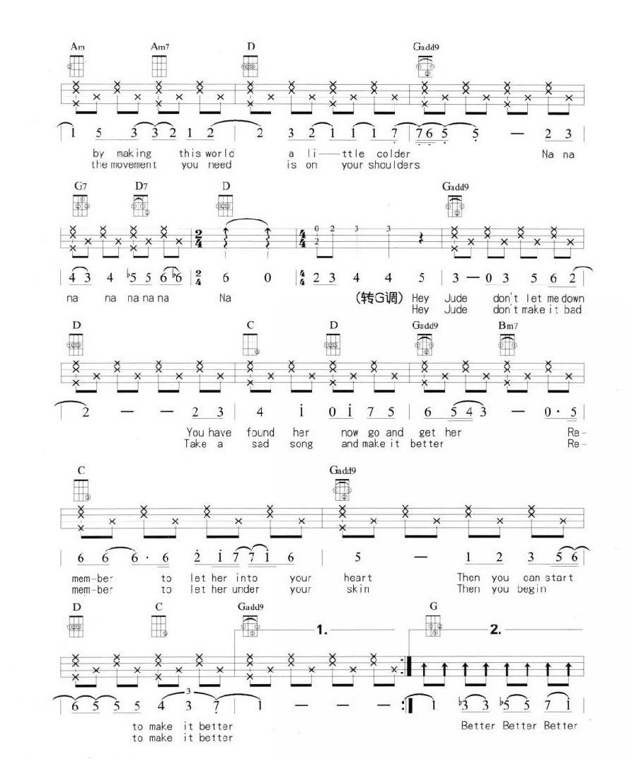 尤克里里练习乐曲《Hey、Jude》Vamp即兴伴奏