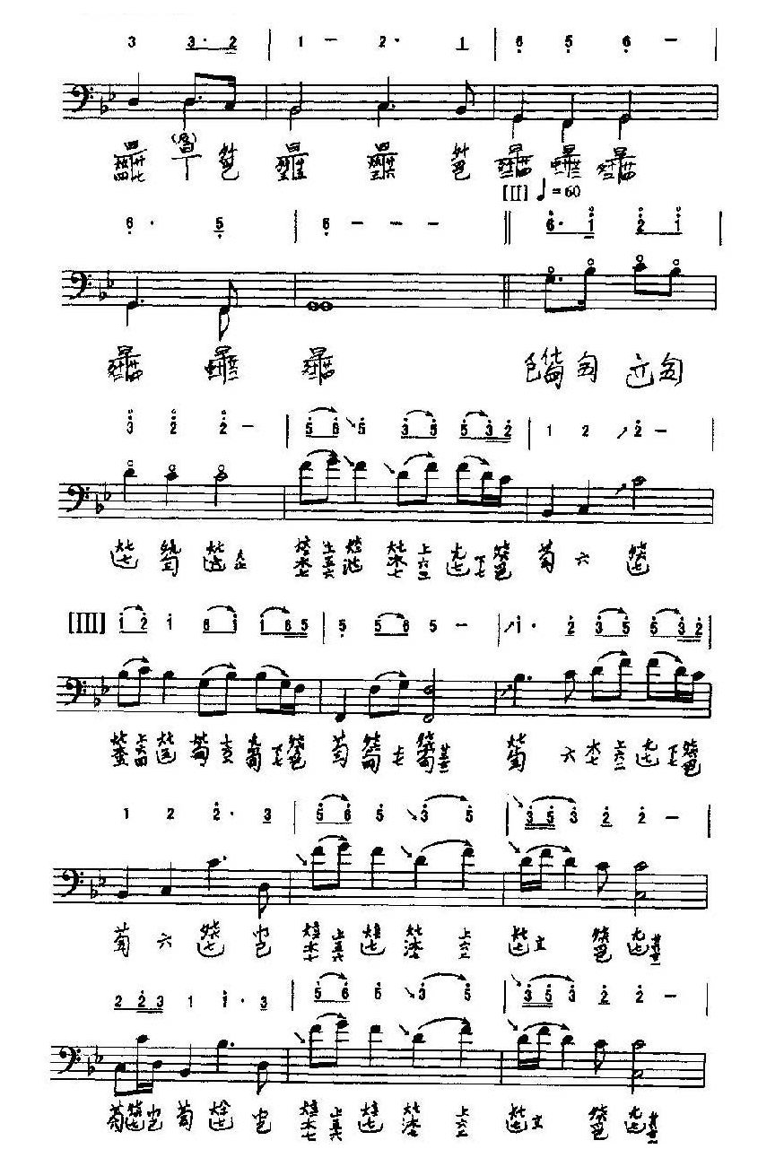 古琴基础琴演奏曲目《阳关三叠》