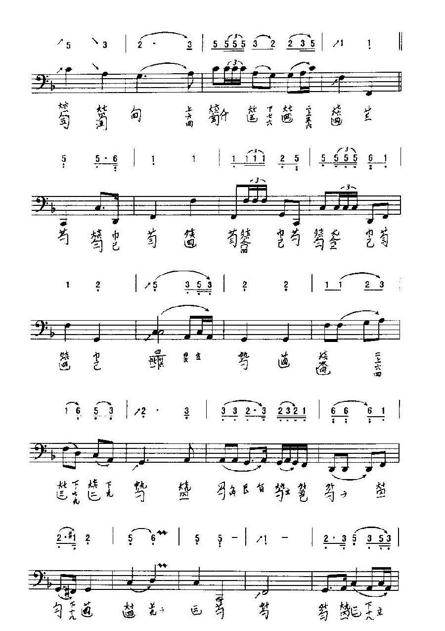 古琴基础琴演奏曲目《长门怨》