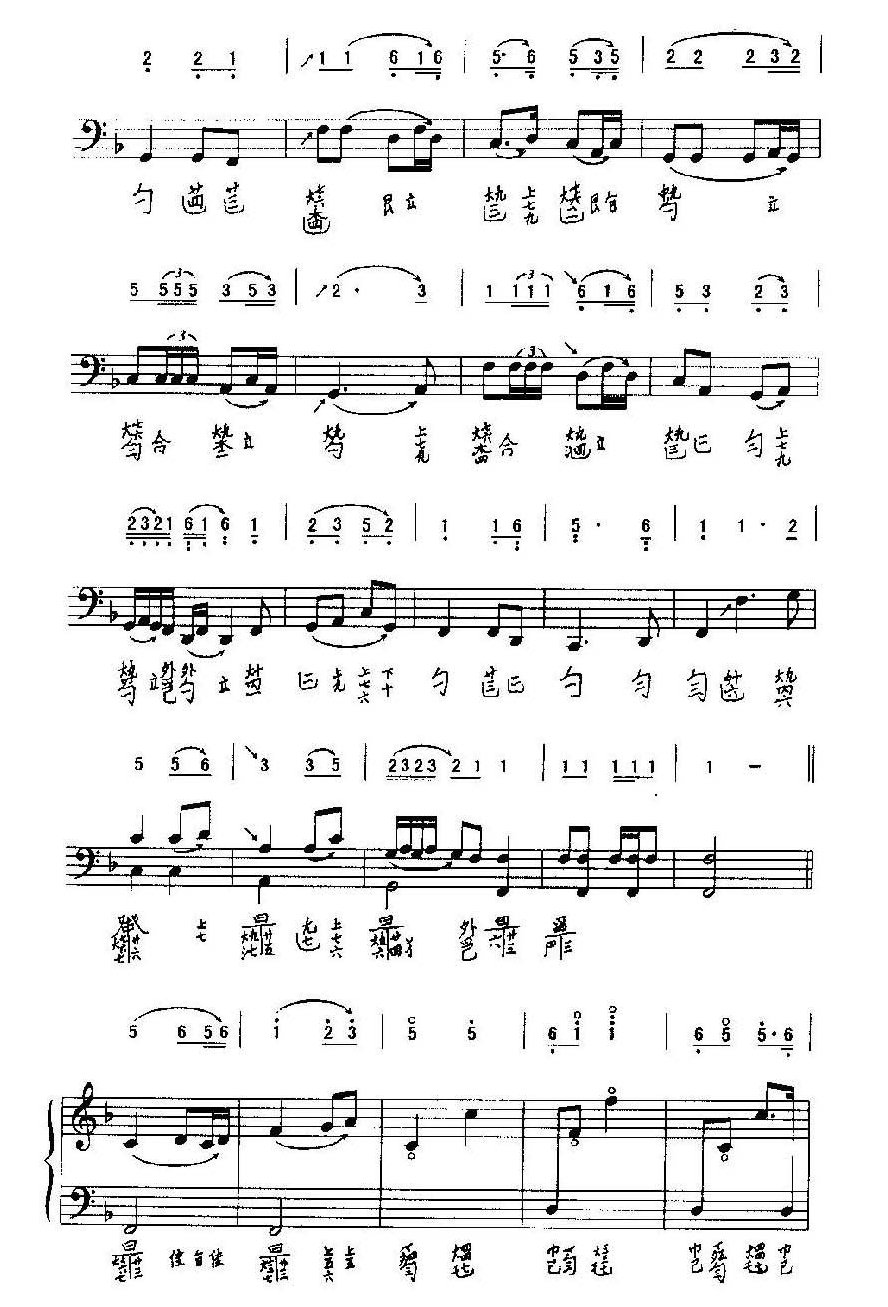 古琴基础琴演奏曲目《长门怨》