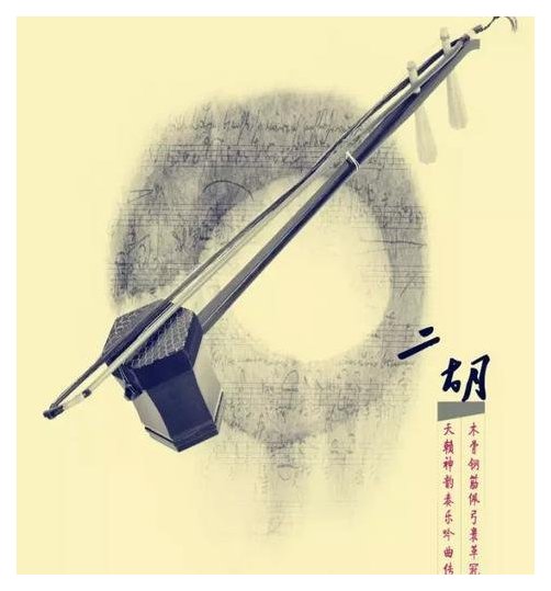 二胡的音色好坏常见因素