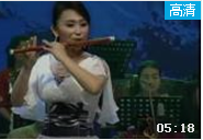 曾格格笛子独奏《牧民新歌》视频欣赏