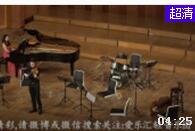 中提琴演奏《入殓师主题曲》音乐会现场版