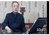 马忠昆京剧三弦基础教学