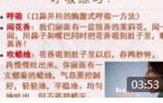 口风琴入门训练