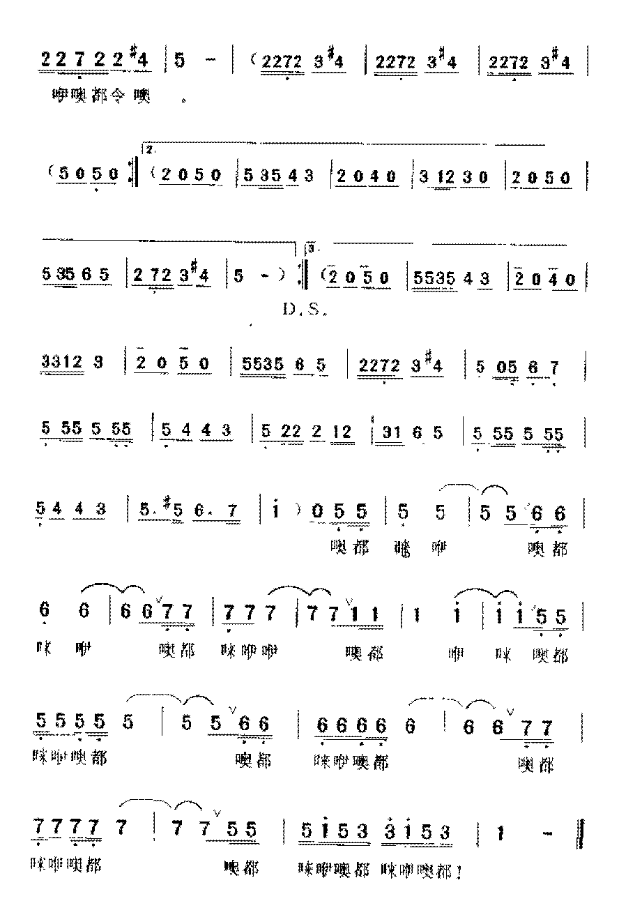 美国歌曲《孤独的牧羊人》简谱