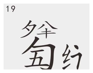 古琴基础教程：常见古琴减字谱读法