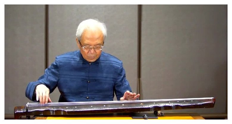 龚一《怎样弹好古琴？》