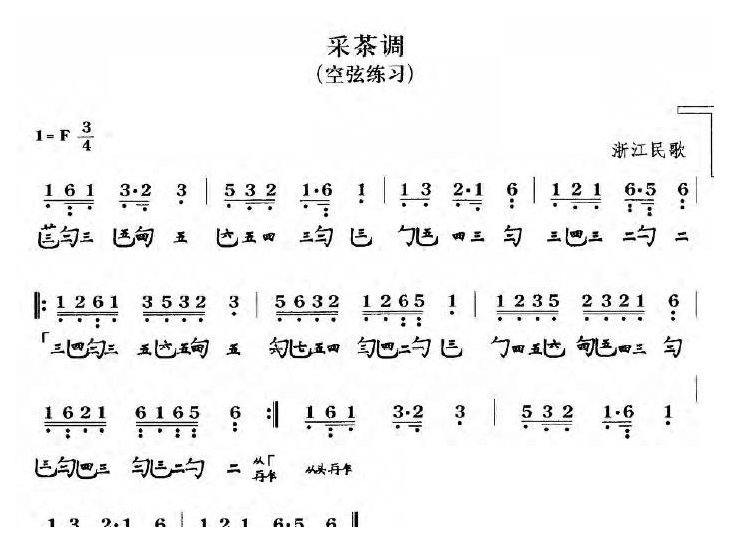 只用右手，弹奏出好听的古琴曲（附古琴谱）