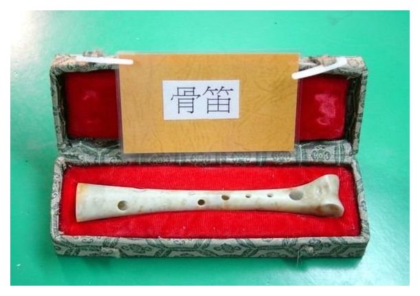 台湾手工陶笛(材料篇)