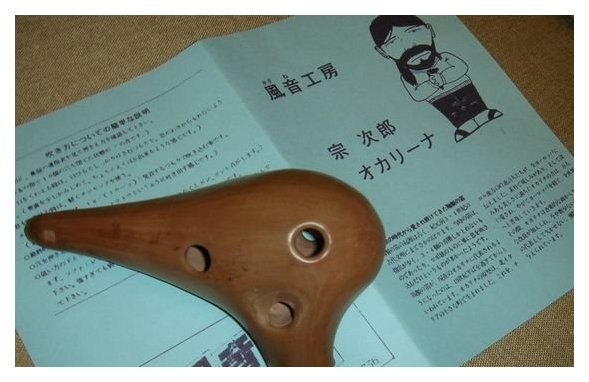 宗次郎大师亲手制作的陶笛图片欣赏