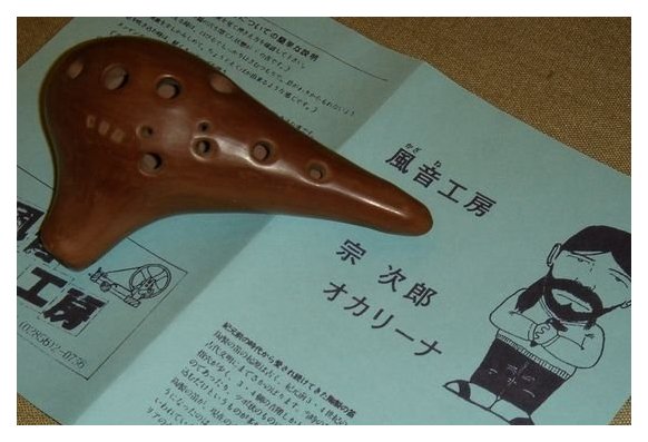 宗次郎大师亲手制作的陶笛图片欣赏