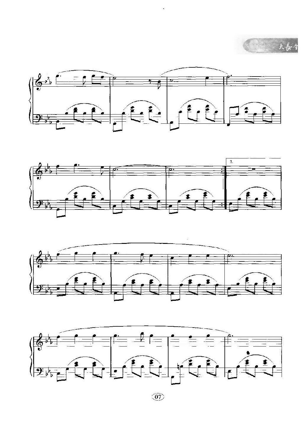 韩日剧音乐钢琴曲:呼唤 韩国电视剧《大长今》主题曲