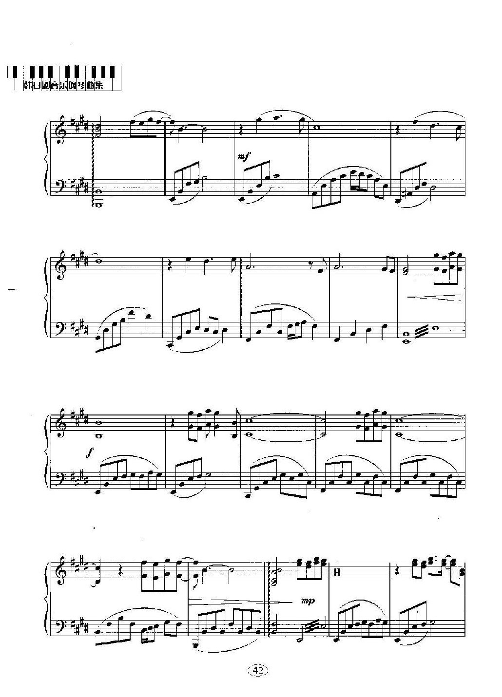 韩日剧音乐钢琴曲：火花 韩国电视剧《火花》主题曲