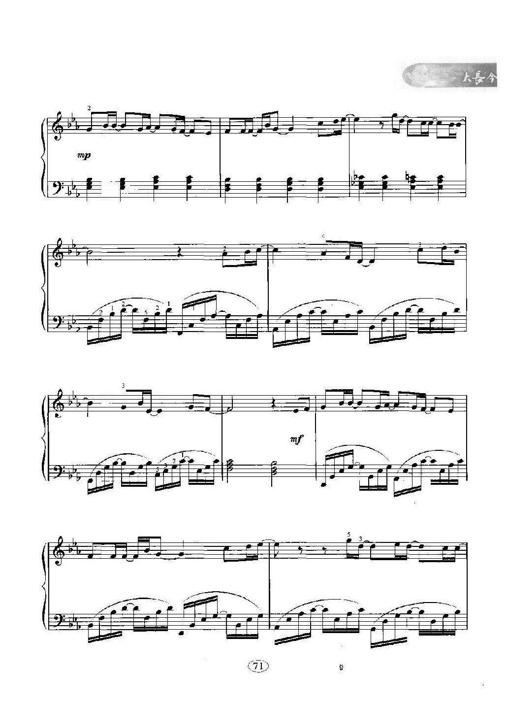 韩日剧音乐钢琴曲:Piano 韩国电视剧《钢琴》主题曲