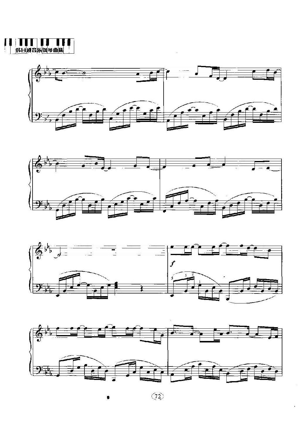 韩日剧音乐钢琴曲:Piano 韩国电视剧《钢琴》主题曲