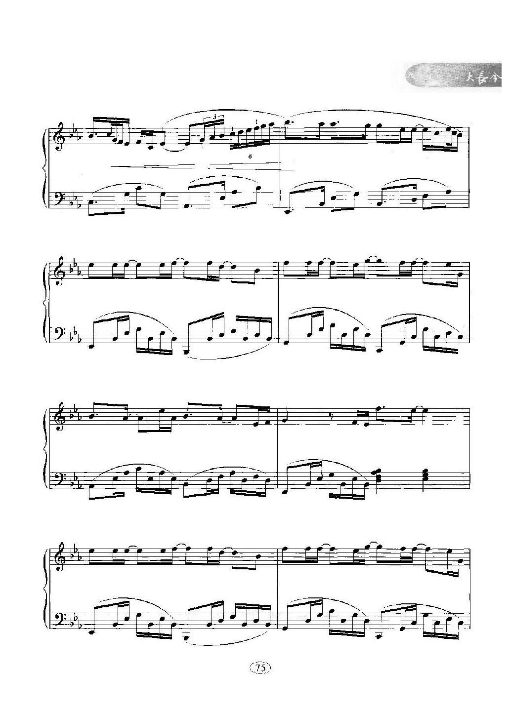 韩日剧音乐钢琴曲:Piano 韩国电视剧《钢琴》主题曲