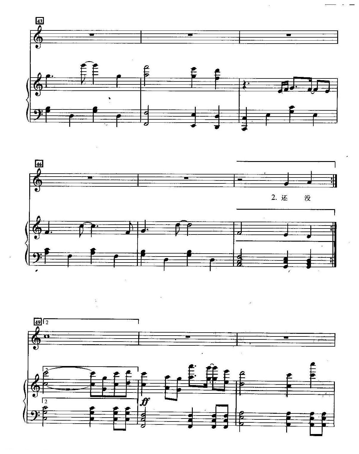 王菲经典歌曲钢琴曲《红豆》作词/林夕 作曲/柳重言