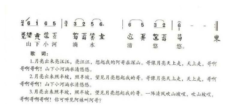 古琴弹奏民族歌曲《小河淌水》云南弥渡民歌